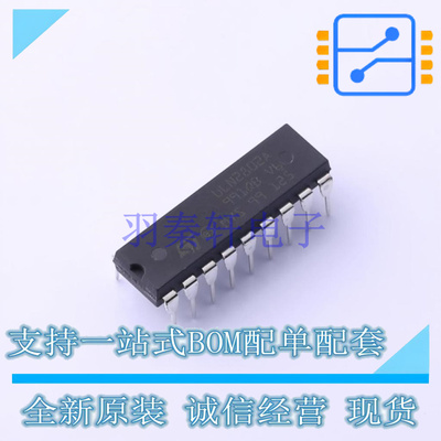 达林顿晶体管阵列 ULN2802A DIP-18 ST 全新原装正品