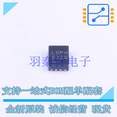 DC-DC电源芯片 LTC3539EDCB-2#PBF DFN-8 ADI 全新原装正品