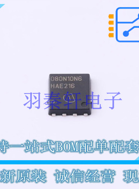 场效应管(MOSFET) ISC080N10NM6ATMA1 TDSON-8-FL 全新原装进口