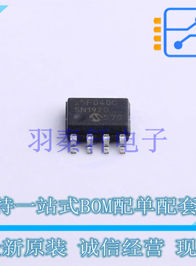 NOR FLASH SST25PF040C-40I/SN SOP-8 全新原装正品