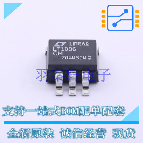 线性稳压器(LDO) LT1086CM#TRPBF TO-263-3 ADI 全新原装进口