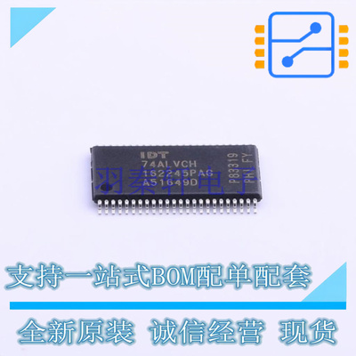 缓冲器/驱动器/收发器 74ALVCH162245PA TSSOP-48 RENESAS 全新原