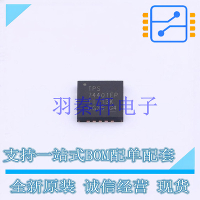 线性稳压器(LDO) TPS74401MRGWREP QFN-20-EP(5x5) TI 全新原装进