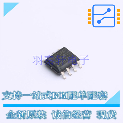 栅极驱动IC 2EDN7523FXTMA1 SOP-8 全新原装正品