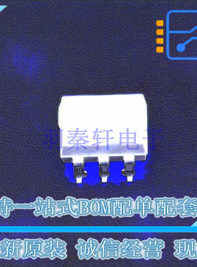 光耦-可控硅信号输出 MOC3042SM DIP-6 ON 全新原装正品