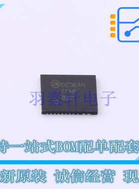 栅极驱动IC FDMF8811 PQFN-36 ON 全新原装正品