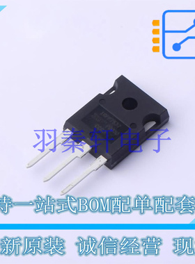 场效应管(MOSFET) IRFP7537PBF TO-247 全新原装进口