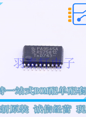 其他接口 PCA9545APW TSSOP-20 全新原装进口