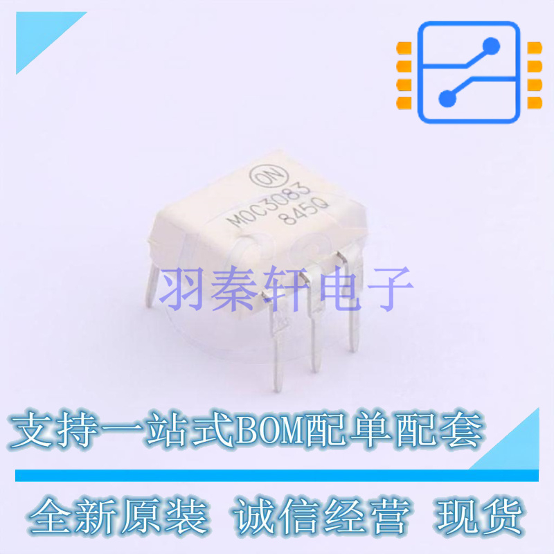 光耦-可控硅信号输出 MOC3083M DIP-6 ON 全新原装正品