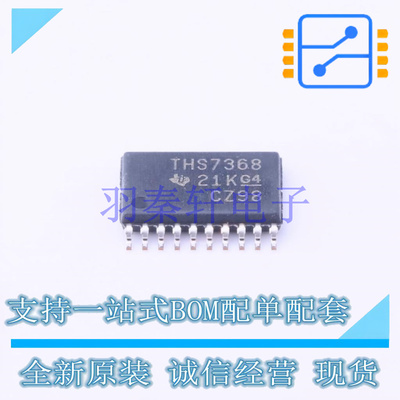 运算放大器 THS7368IPW TSSOP-20 TI 全新原装进口