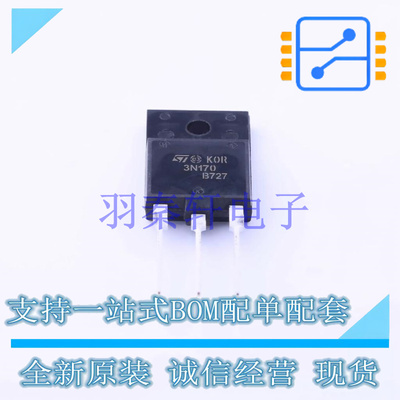 场效应管(MOSFET) STFW3N170 TO-3PF-3 ST 全新原装进口