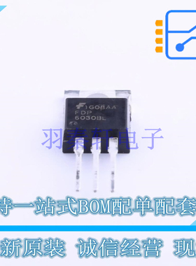 场效应管(MOSFET) FDP6030BL TO-220 ON 全新原装正品