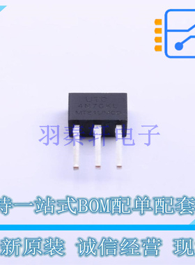 场效应管(MOSFET) 4N70KL-MT-TM3-T TO-251(IPAK) UTC 全新原装正