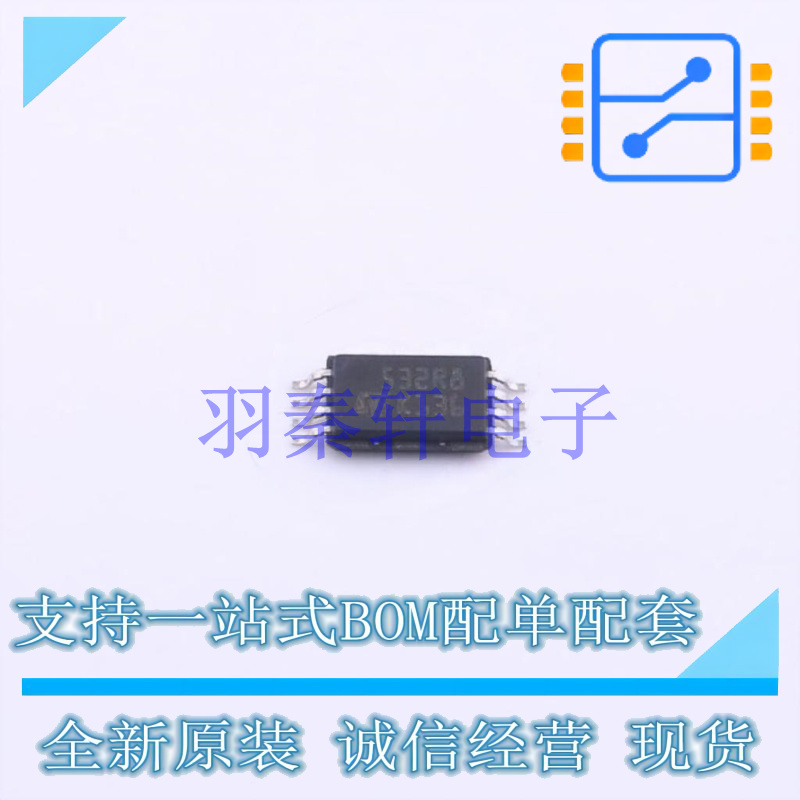 EEPROM M95320-DRDW8TP/K TSSOP-8 ST 全新原装进口