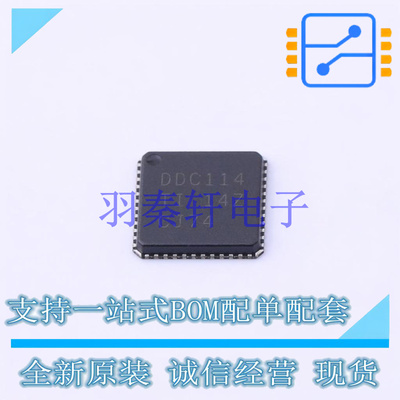 模数转换芯片ADC DDC114IRTCT QFN-48-EP(7x7) TI 全新原装进口