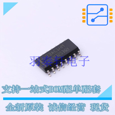 模拟开关和多路复用器 SN74CBTLV3253DR SOIC-16 TI 全新原装进口