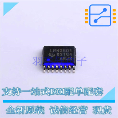 DC-DC电源芯片 LM43601PWPR HTSSOP-16 TI 全新原装正品