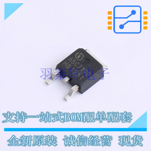 252 场效应管 正品 IPD65R190C7ATMA1 全新原装 MOSFET