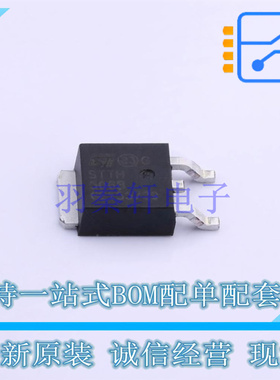 通用二极管 STTH506B-TR TO-252 ST 全新原装正品