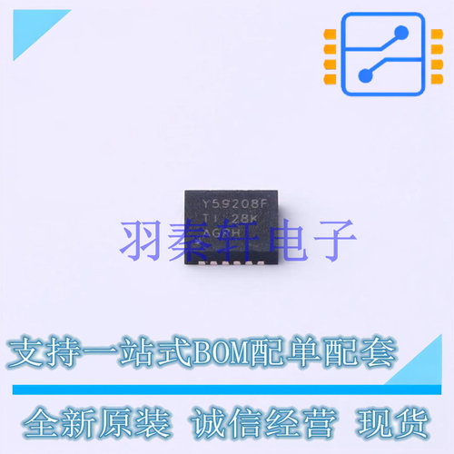 LED驱动 TLC59208FIRGYR QFN-16-EP(3.5x4) TI 全新原装进口