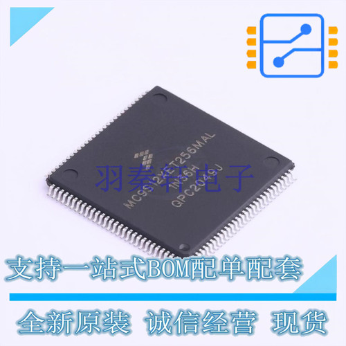 单片机(MCU/MPU/SOC) MC9S12XET256MAL LQFP-112 NXP 全新原装正