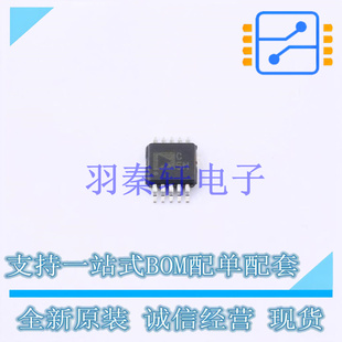 DAC ADI MSOP AD7151BRMZ 全新原裝 ADC 進(jìn)口 專用型
