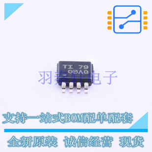 精密运放 OPA2333AIDGKR MSOP-8 TI 全新原装进口