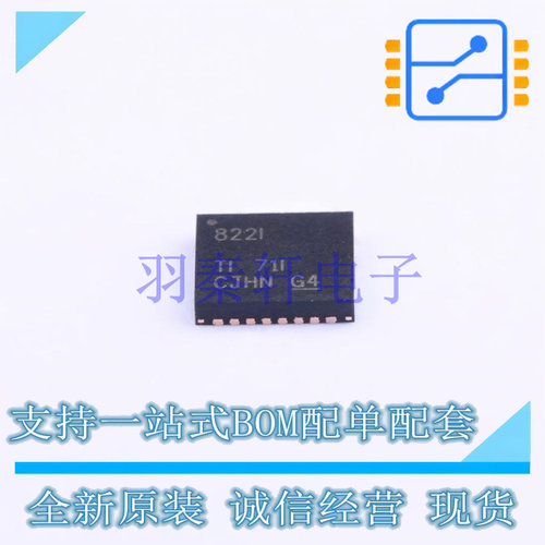 以太网芯片 DP83822IRHBT HVQFN-32-EP(5x5) TI 全新原装进口