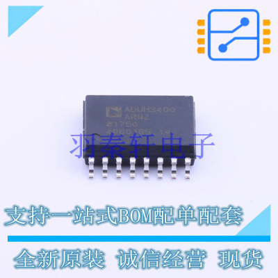 数字隔离器 ADUM3400ARWZ SOIC-16 ADI 全新原装进口