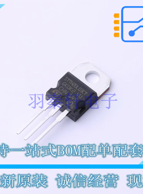 快恢复/超快恢复二极管 STTH20L03CT TO-220AB ST 全新原装正品