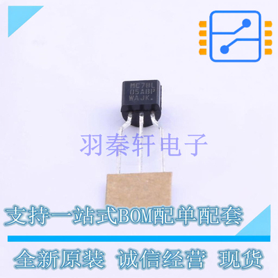 线性稳压器(LDO) MC78L05ABPRAG TO-92-2.54mm ON 全新原装正品