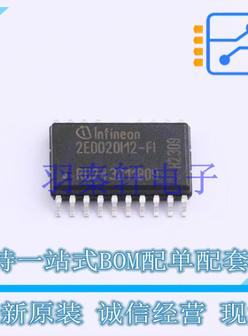 栅极驱动IC 2ED020I12FIXUMA1 SOP-18 全新原装进口