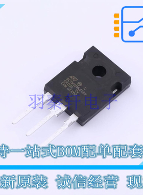 场效应管(MOSFET) SCTW35N65G2V TO-247-3 ST 全新原装正品