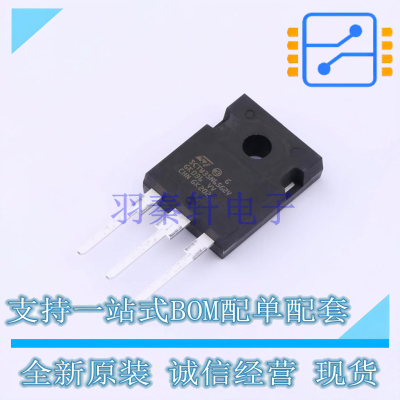 场效应管(MOSFET) SCTW35N65G2V TO-247-3 ST 全新原装正品