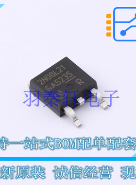 场效应管(MOSFET) IPD30N08S2L21ATMA1 TO-252-3-11 全新原装进口