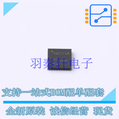 电池管理 BQ25710RSNR QFN-32 TI 全新原装进口