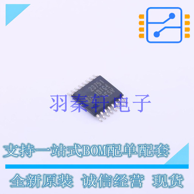 以太网供电(PoE)控制器 TPS23751PWPR HTSSOP-16 TI 全新原装进口