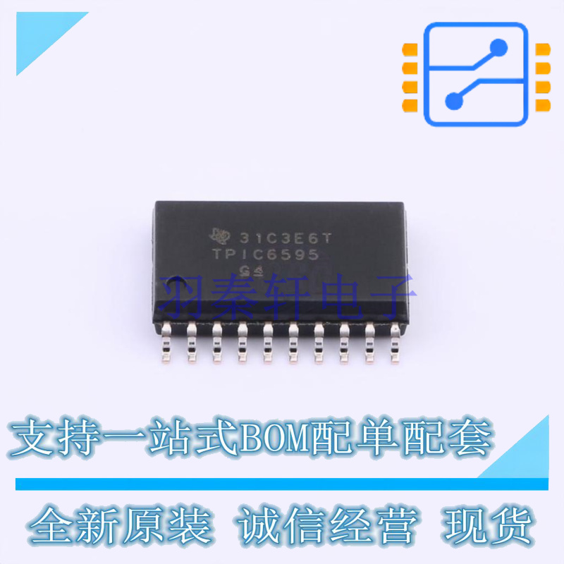 移位寄存器 TPIC6595DWR SOIC-20 TI 全新原装正品