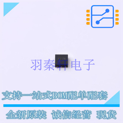 场效应管(MOSFET) STL7N6F7 - ST 全新原装进口