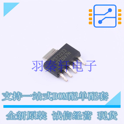 线性稳压器(LDO) TPS73233DCQ SOT-223-6 TI 全新原装进口
