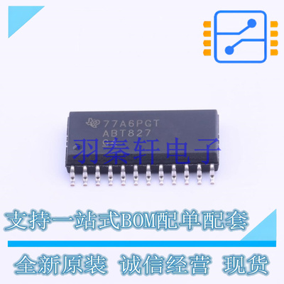 缓冲器/驱动器/收发器 SN74ABT827DWR SOIC-24 TI 全新原装进口