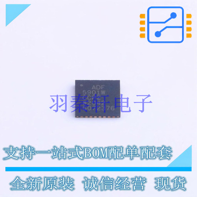 无线收发芯片 ADF5901WCCPZ LFCSP-32 ADI 全新原装进口
