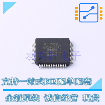 缓冲器/驱动器/收发器 KSZ9021RL LQFP-64 全新原装正品