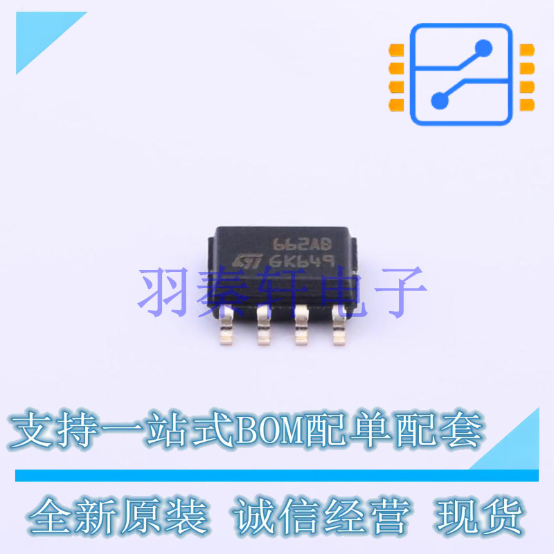 DC-DC电源芯片 ST662ABD-TR SOIC-8 ST 全新原装进口