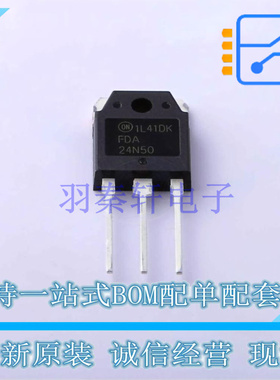 场效应管(MOSFET) FDA24N50 TO-3P ON 全新原装正品