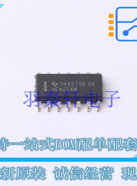 计数器/分频器 CD74HC4024M96 SOIC-14 TI 全新原装进口