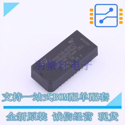 实时时钟RTC M48T08-100PC1 PCDIP-CAPHAT-28 ST 全新原装正品