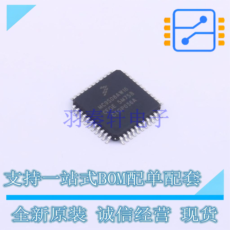 单片机(MCU/MPU/SOC) MC9S08AW16CFGE LQFP-44 NXP 全新原装正品