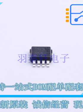 比较器 LM293DMR2G MSOP-8 ON 全新原装正品