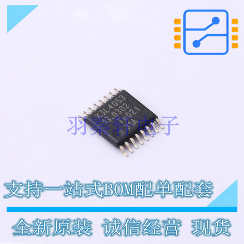 模拟开关/多路复用器 NX3L4053PW118 TSSOP-16 NXP 全新进口
